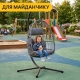 Підвісне крісло-кокон LEOBRO LB-1058 Dark Grey - до 150 кг, ротанг + сталевий каркас