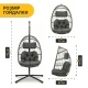 Підвісне крісло-кокон LEOBRO LB-1058 Dark Grey - до 150 кг, ротанг + сталевий каркас