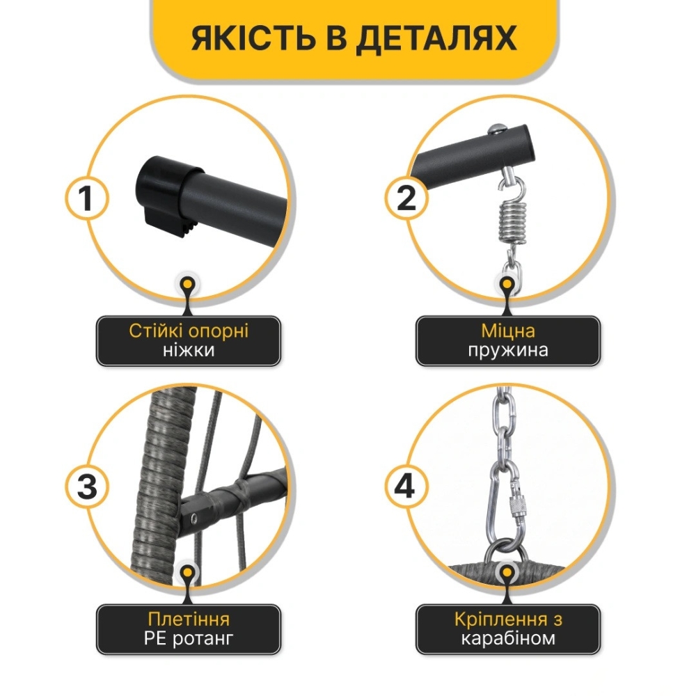 Підвісне крісло-кокон LEOBRO LB-1058 Dark Grey - до 150 кг, ротанг + сталевий каркас
