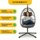 Підвісне крісло-кокон LEOBRO LB-1058 Dark Grey - до 150 кг, ротанг + сталевий каркас