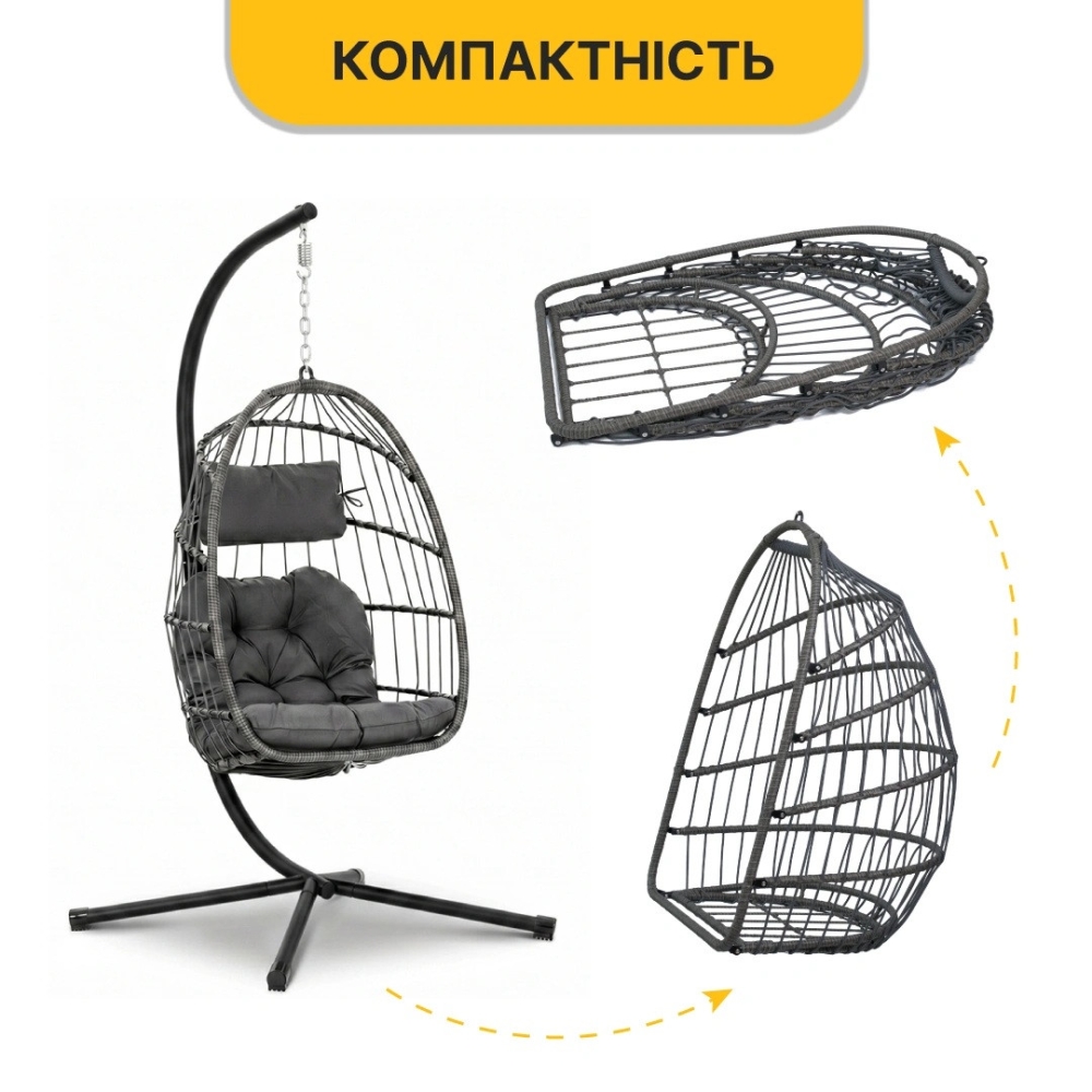 Підвісне крісло-кокон LEOBRO LB-1058 Dark Grey - до 150 кг, ротанг + сталевий каркас