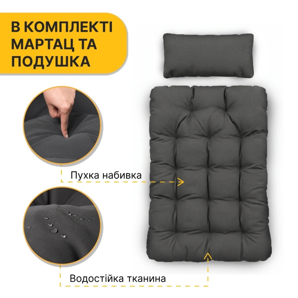 Підвісне крісло-кокон LEOBRO LB-1058 Dark Grey - до 150 кг, ротанг + сталевий каркас