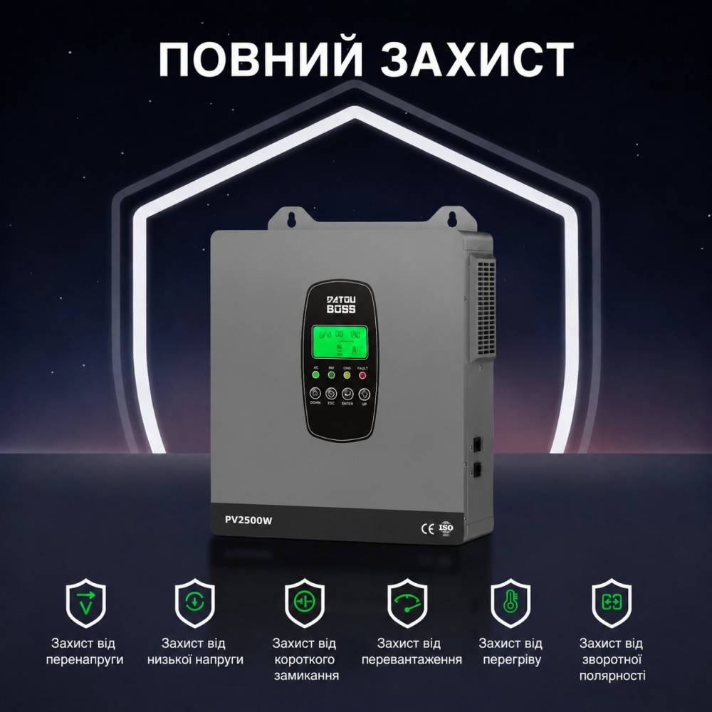 1,8 кВт Інвертор гібридний Datouboss 12 В, струм заряду 100 А, для АКБ