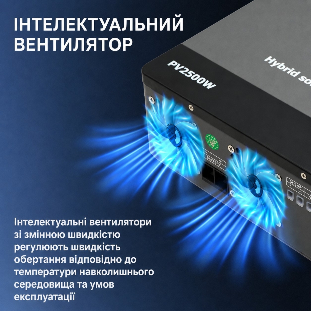 1,8 кВт Інвертор гібридний Datouboss 12 В, струм заряду 100 А, для АКБ
