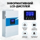 6.5 кВа LiFePO4 Felicity Solar Комплект резервного живлення: Гібридний інвертор Daxtromn SC-HFK-5500-48 + акумулятор FLA48100UG1