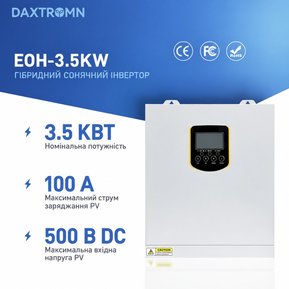 3,5 кВт LiFePO4 Комплект резервного живлення Інвертор Daxtromn + 2 акумулятора 12V 100Ah CyperOcean для квартири, будинку