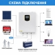 3,5 кВт LiFePO4 Комплект резервного живлення Інвертор Daxtromn + 2 акумулятора 12V 100Ah CyperOcean для квартири, будинку