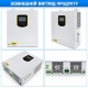 3,5 кВт LiFePO4 Комплект резервного живлення Інвертор Daxtromn + 2 акумулятора 12V 100Ah CyperOcean для квартири, будинку