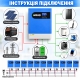 6.2 кВт LiFePO4 Комплект інвертор Anenji з Wi-Fi з паралельною функцією + акумулятор LVTOPSUN 51.2V 100Ah, BMS, настінний