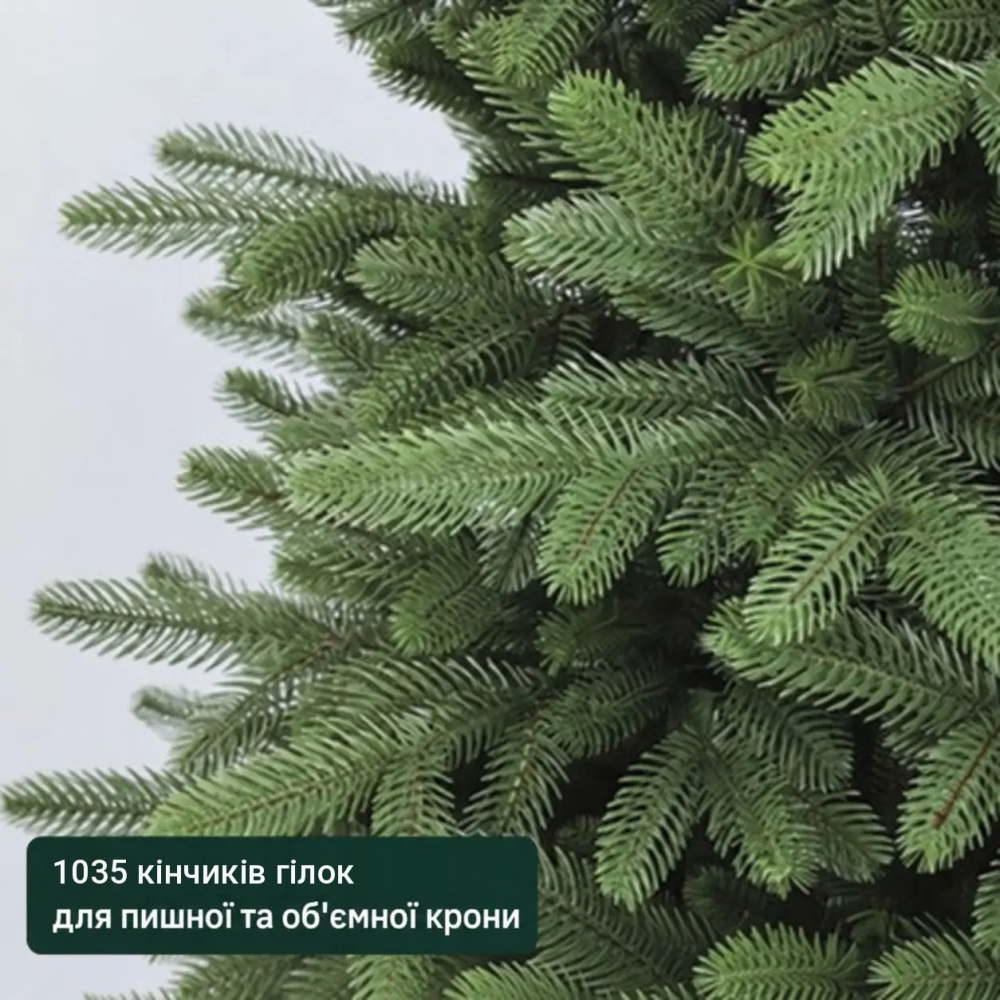 Штучна ялинка 210 см, повністю лита хвоя зі 100% PE (поліетилену), Новорічна, Різдвяна