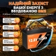 LiFePO4 12V 150Ah Акумулятор Yeagulch, BMS 100 А, для систем резервного живлення будинку