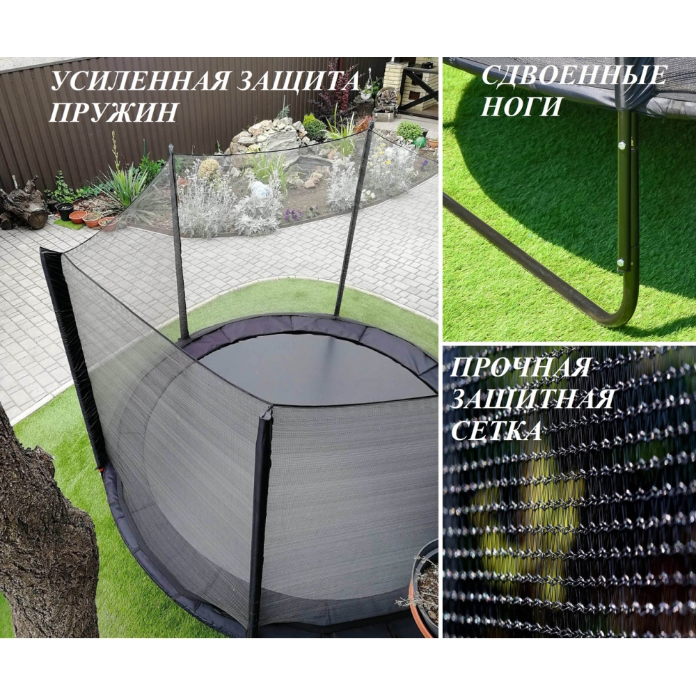 Батут Fitonix 312 см + зовнішня сітка