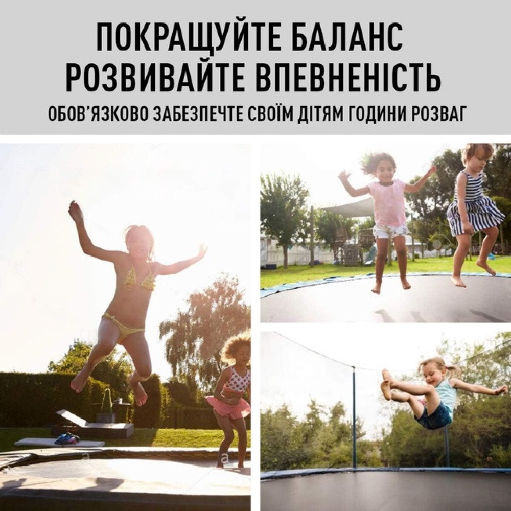 Батут посилений Fitonix 312 см до 150 кг захисна сітка + драбинка, 10 футів для дітей та дорослих
