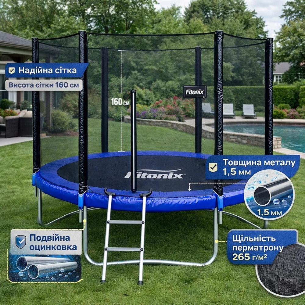Батут посилений Fitonix 312 см до 150 кг захисна сітка + драбинка, 10 футів для дітей та дорослих