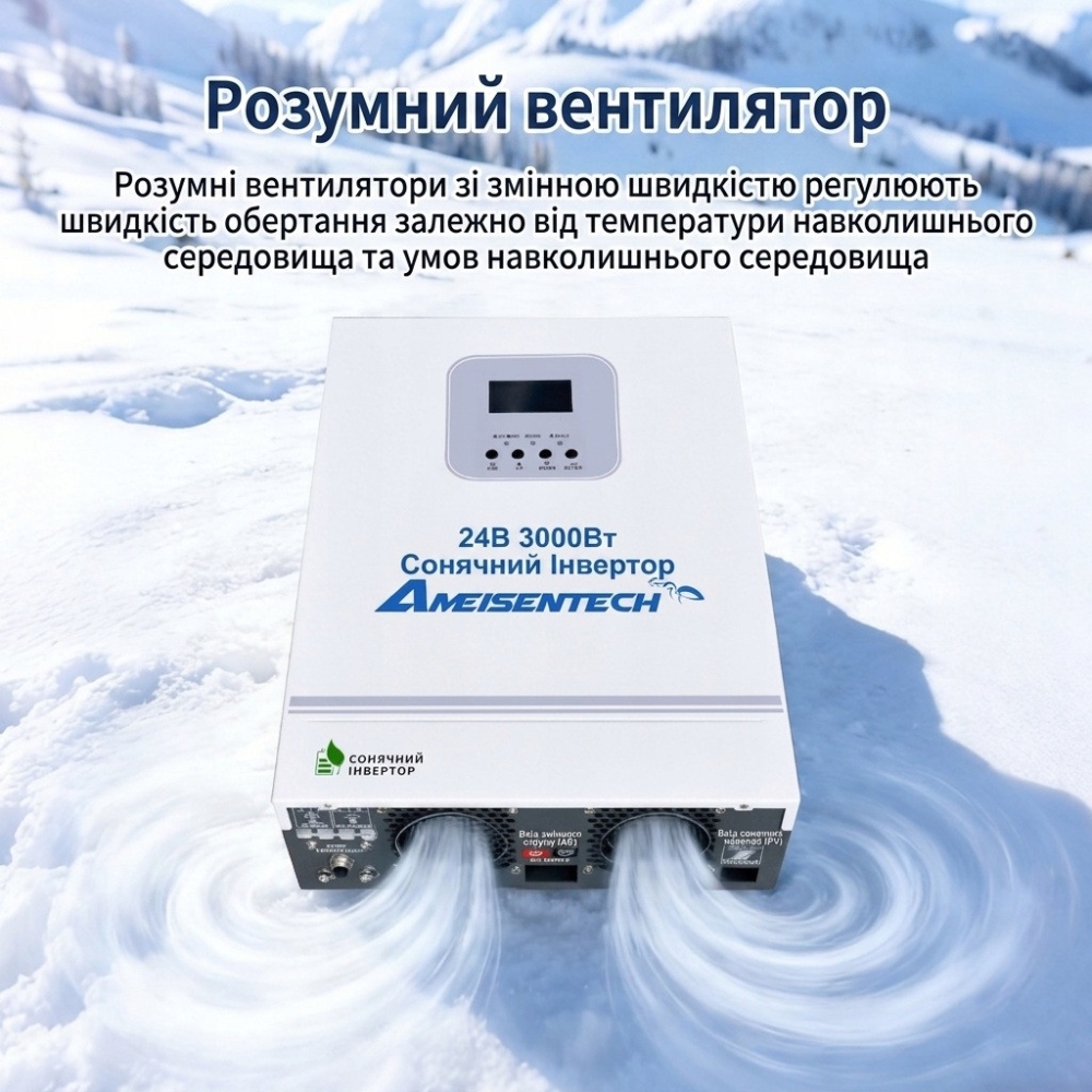 3 кВт LiFePO4 Комплект резервного живлення Інвертор Ameisentech + 2 акумулятора 12V 100Ah Powinver для квартири, будинку