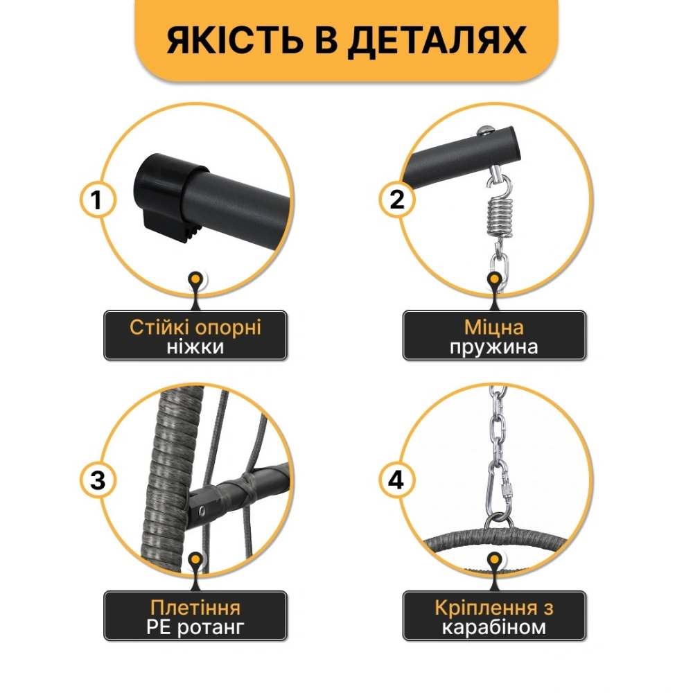 Підвісне крісло-кокон LEOBRO LB-1059 Brown - до 150 кг, ротанг + сталевий каркас