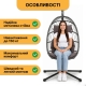 Підвісне крісло-кокон LEOBRO LB-1059 Brown - до 150 кг, ротанг + сталевий каркас