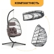 Підвісне крісло-кокон LEOBRO LB-1059 Brown - до 150 кг, ротанг + сталевий каркас