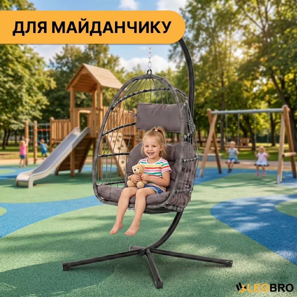 Підвісне крісло-кокон LEOBRO LB-1059 Brown - до 150 кг, ротанг + сталевий каркас