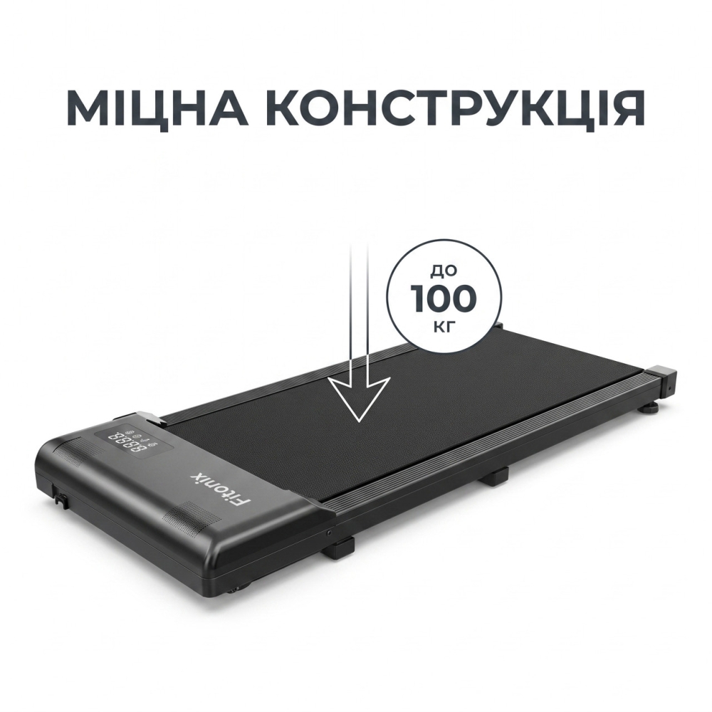 Бігова доріжка Fitonix P03B/6 до 6 км/год, 100 кг, компактна, тиха