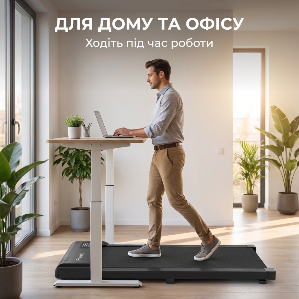 Бігова доріжка Fitonix P03B/6 до 6 км/год, 100 кг, компактна, тиха