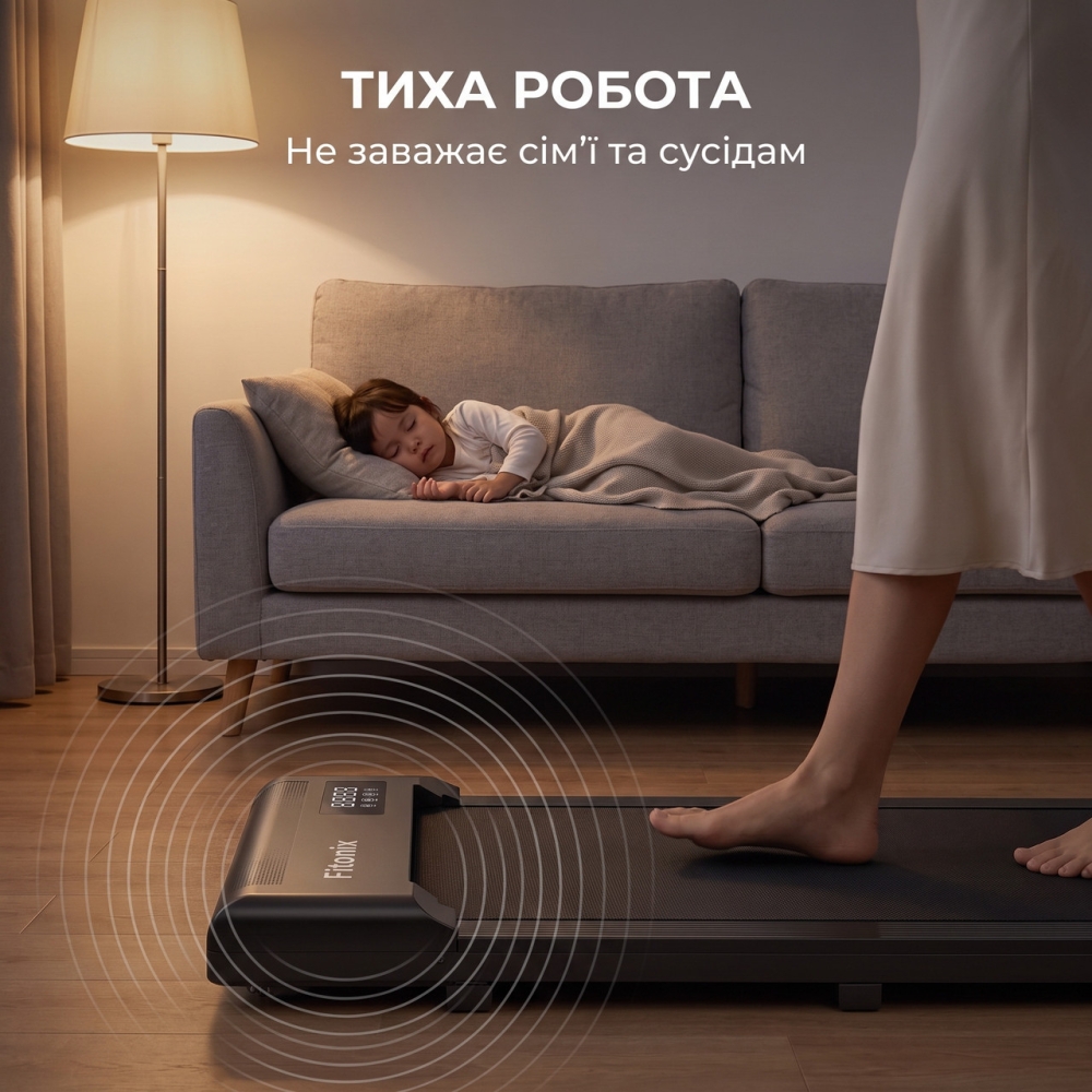 Бігова доріжка Fitonix P03B/6 до 6 км/год, 100 кг, компактна, тиха