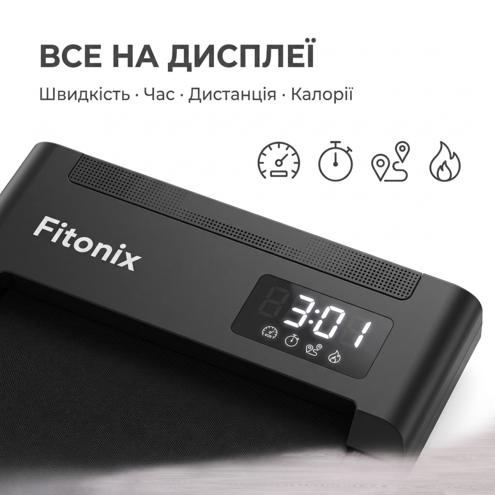 Бігова доріжка Fitonix P03B/6 до 6 км/год, 100 кг, компактна, тиха