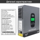 3,3 кВт Інвертор гібридний Datouboss 24 В, струм заряду 150 А, для АКБ