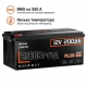 2,5 кВт*год LiFePO4 Комплект резервного живлення Humsienk інвертор 1 кВт + 12V/200Ah акумулятор