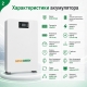 6,2 кВт LiFePO4 Комплект резервного живлення інвертор Anenji WiFi + акумулятор Genix Green 51.2V 100Ah