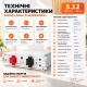 11 кВт LiFePO4 Felicity Комплект резервного живлення: інвертор Anenji + 2 акумулятора 51,2V/100Ah FLA48100UG1 для квартири, офісу