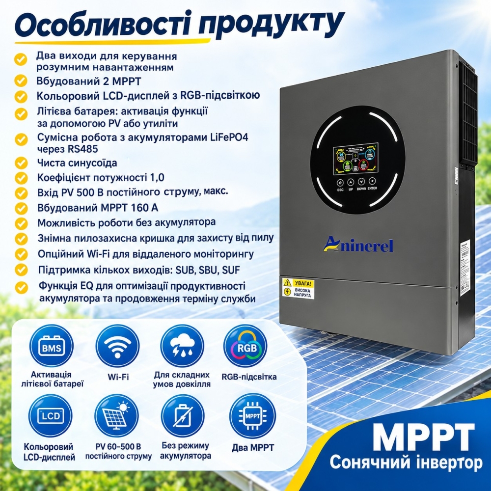 11 кВт 48 В Гібридний сонячний інвертор Aninerel з Wi-Fi та двома MPPT, Produced by Anenji з низьким рівнем шуму для дому, квартири