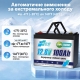 LiFePO4 12V/100Ah Акумулятор HRBEEnergy для резервного живлення будинку, квартири, Вбудована BMS