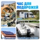 LiFePO4 12V/100Ah Акумулятор HRBEEnergy для резервного живлення будинку, квартири, Вбудована BMS