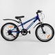 Велосипед Спортивний Corso Pulsar 20 дюймів Shinemax, 4 кольори