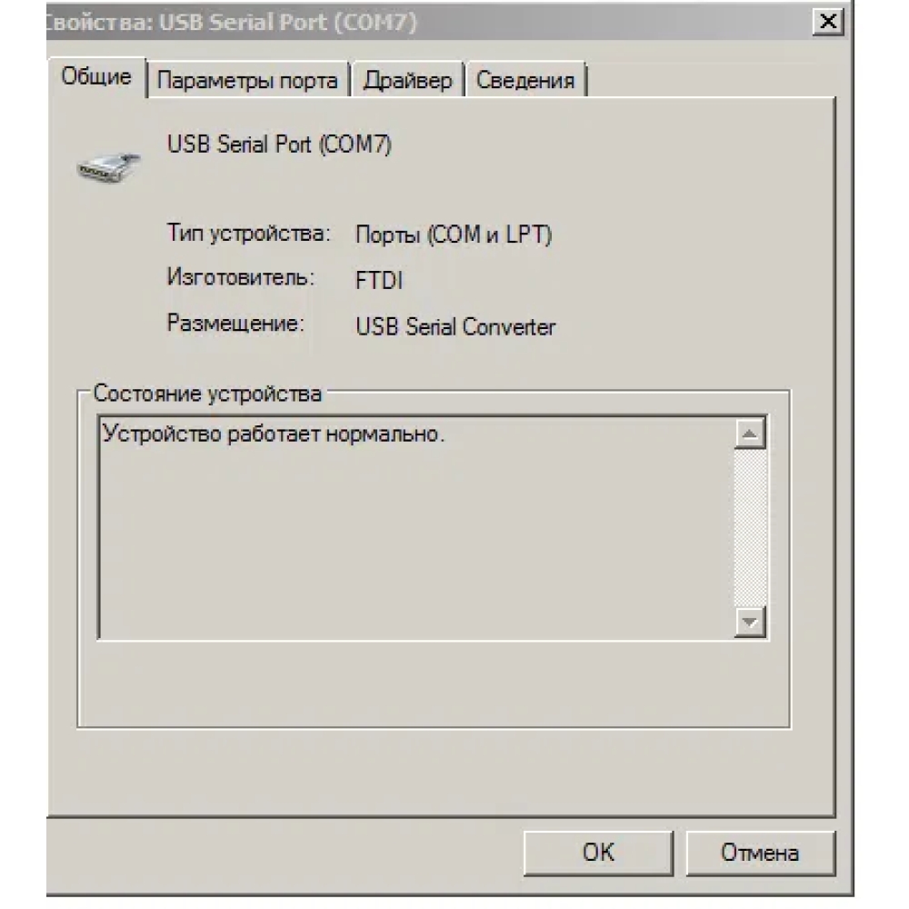 Автомобільний кабель сканер із перемикачем FiatEcuScan KKL VAG 409.1 FTDI FIA