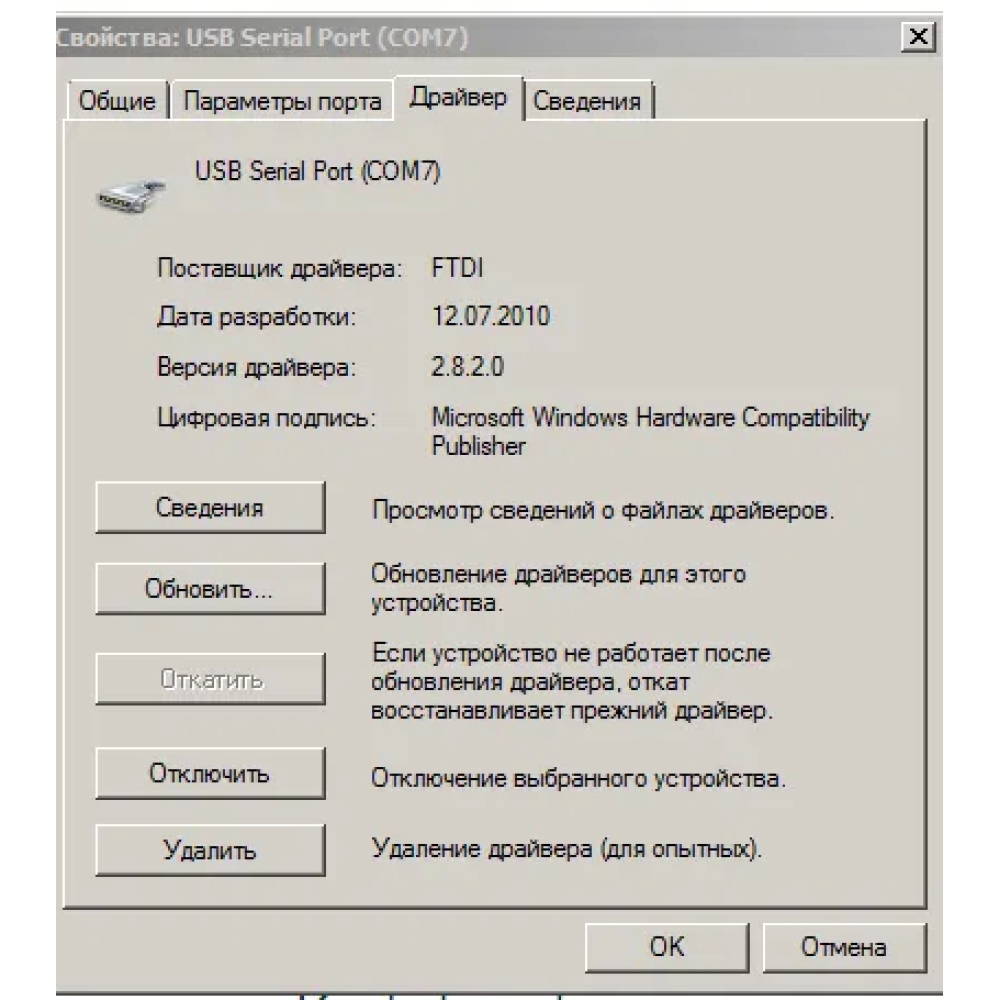 Автомобільний кабель сканер із перемикачем FiatEcuScan KKL VAG 409.1 FTDI FIA