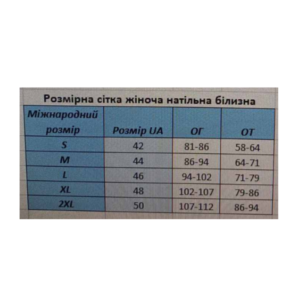 Термобілизна жіноча з начосом S-XXL, чорний (№3)