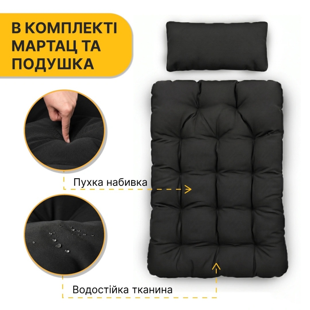 Підвісне крісло-кокон LEOBRO LB-1060 Black - до 150 кг, ротанг + сталевий каркас