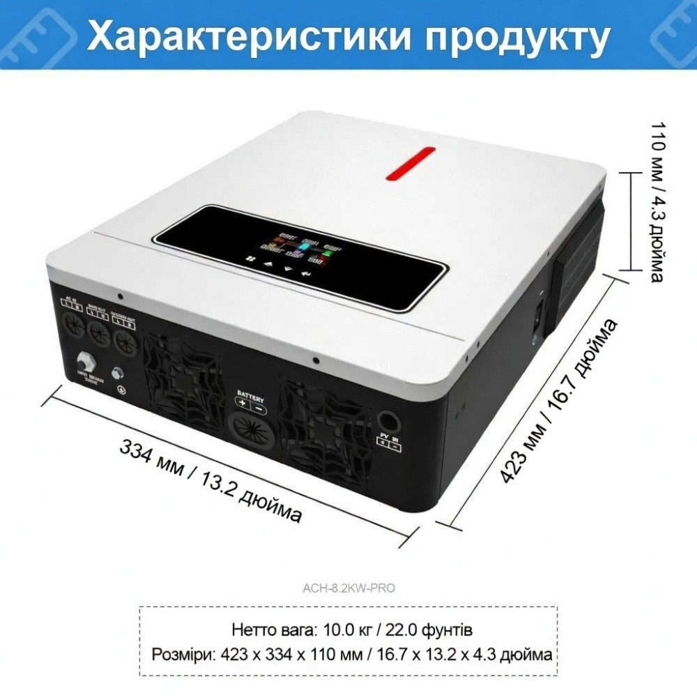 6,2 кВт LiFePO4 Комплект резервного живлення: гібридний інвертор Daxtromn AGH-6.2KW-PRO + 51.2V 100Ah Lithtech акумулятор