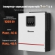 4 кВт*год LiFePO4 Комплект резервного живлення інвертор Humsienk 1 кВт + 12V/314Ah акумулятор CyperOcean