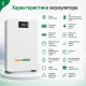 11 кВт LiFePO4 Комплект Гібридний сонячний інвертор Daxtromn Power Wi-Fi+2 акумулятора 51,2V Genix Green резервного живлення
