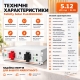6.5 кВа LiFePO4 Felicity Solar Комплект резервного живлення:Гібридний інвертор Daxtromn SC-HFK-5500-48 + 2 акумулятора FLA48100UG1