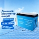 LiFePO4 12V/200Ah Акумулятор Dipower для резервного живлення будинку, квартири з BMS