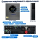 11 кВт LiFePO4 Комплект інвертор Aninerel, Wi-Fi Produced by Anenji + акумулятор LVTOPSUN 51.2V 100Ah, BMS, настінний