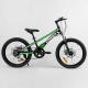 Дитячий спортивний велосипед 20'' Corso Speedline MG 8 кольорів