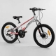 Дитячий спортивний велосипед 20'' Corso Speedline MG 8 кольорів