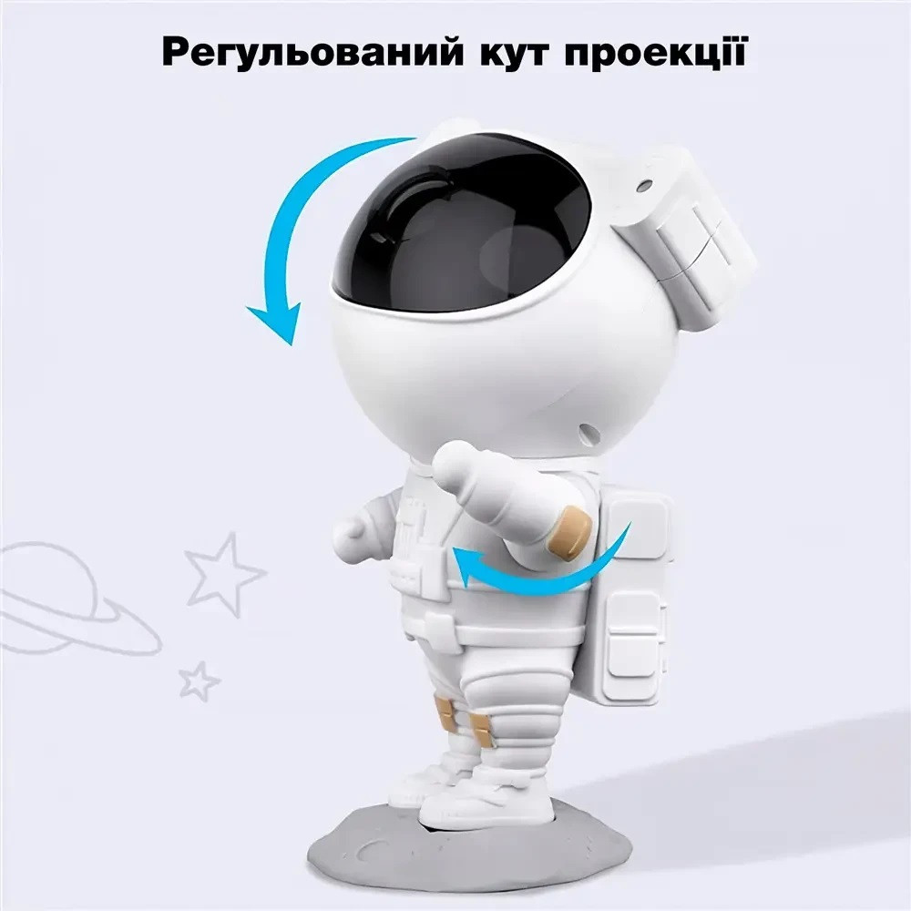 Проектор зоряного неба та галактики, Астронавт, Білий, лазерний з Bluetooth SMART APP