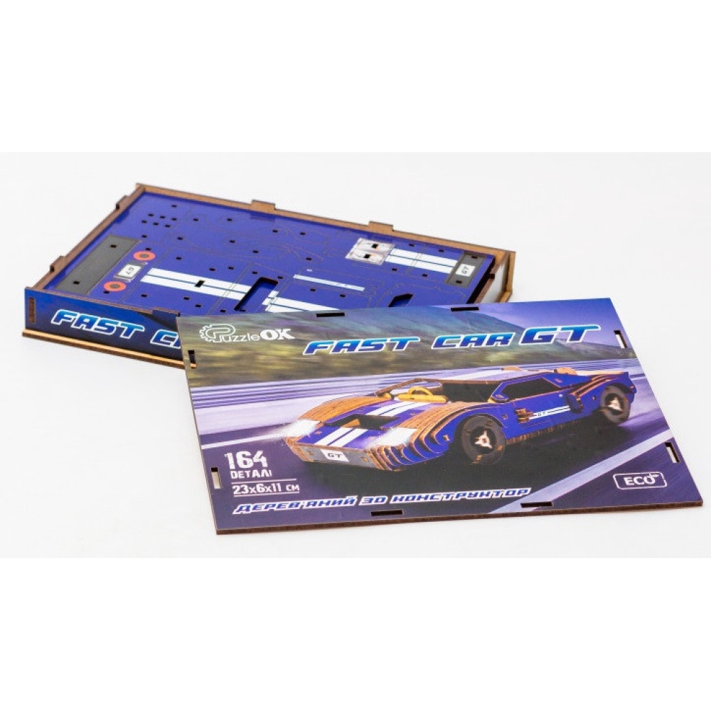 Дерев’яний 3D конструктор «Fast car Gt» синій