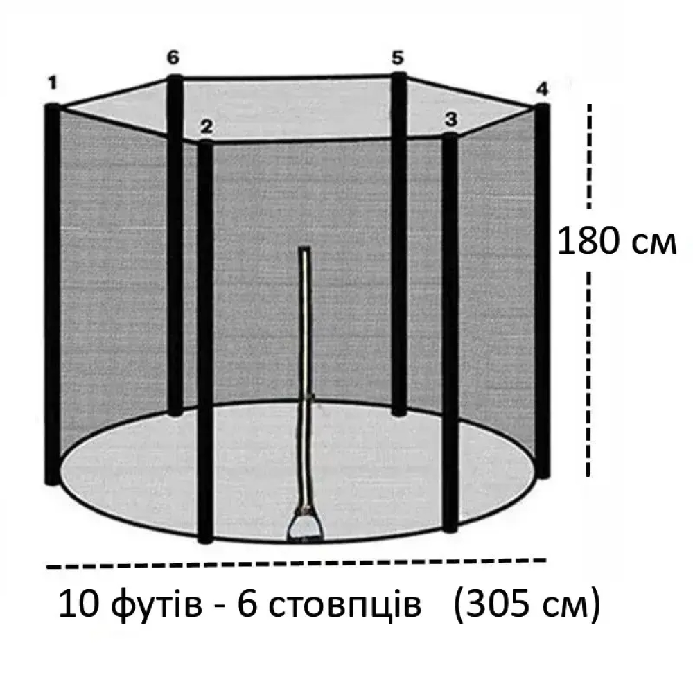 Захисна сітка для батута 305-312 см (10 ft) 6 стійок, зовнішня